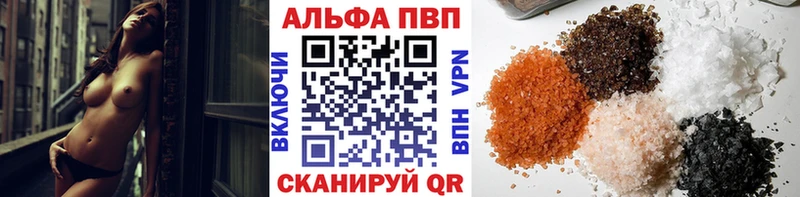 Где можно купить наркотики Боготол APVP Кокаин Экстази Канабис ГАШИШ Бутират