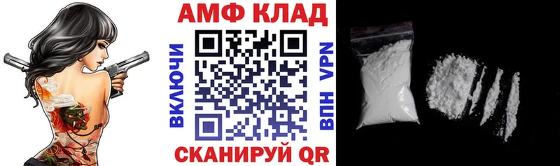магазин  наркотиков  Боготол  Amphetamine Розовый 