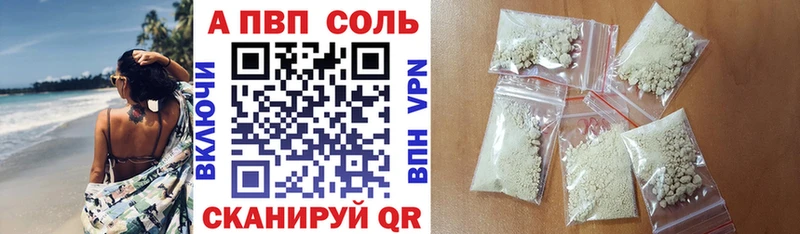 KRAKEN tor Боготол Alfa_PVP мука закладки