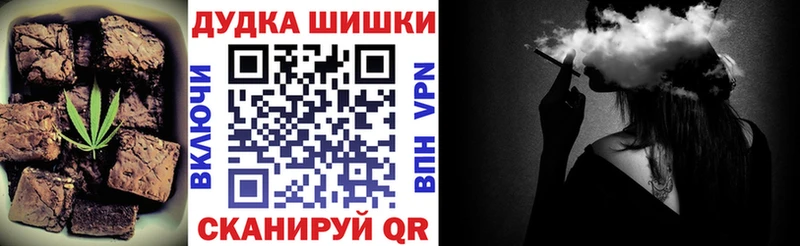 Еда ТГК конопля  как найти наркотики  Боготол 