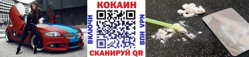 это телеграм  продажа наркотиков  Боготол  COCAIN 99%  МЕГА как войти 