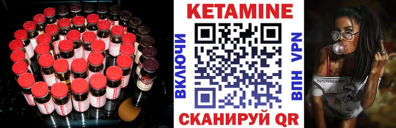 наркота  Боготол  КЕТАМИН ketamine 