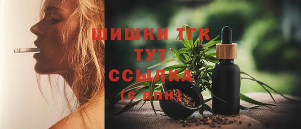 мефедрон VHQ Алексеевка