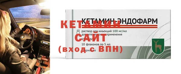 мяу мяу кристалл Семёнов