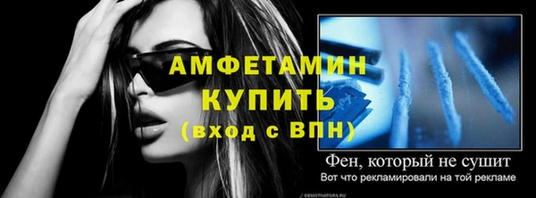скорость mdpv Сафоново