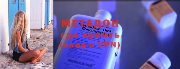 мефедрон VHQ Алексеевка