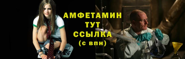 метамфетамин Алексин