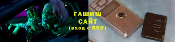 мефедрон VHQ Алексеевка