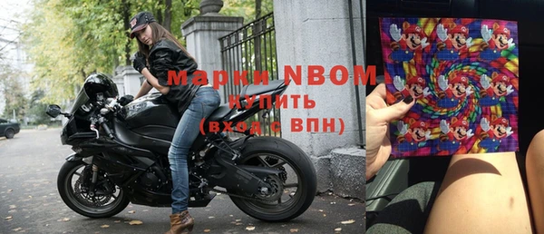 метамфетамин Алексин