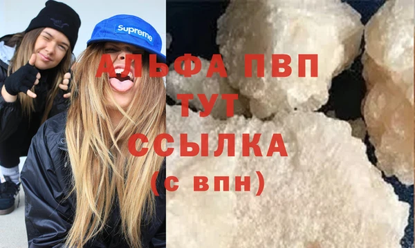 мефедрон VHQ Алексеевка