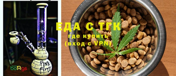 мефедрон VHQ Алексеевка