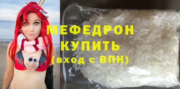 мефедрон VHQ Алексеевка