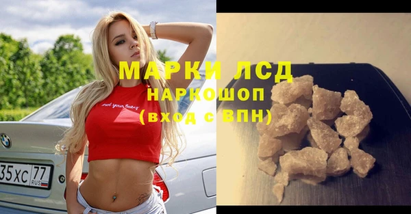 бошки Саяногорск