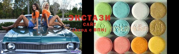 метамфетамин Алексин