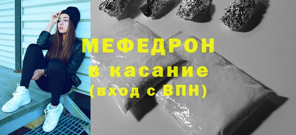 мефедрон VHQ Алексеевка