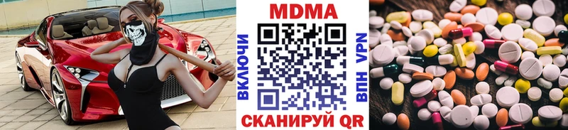 MDMA кристаллы  магазин продажи наркотиков  Боготол 