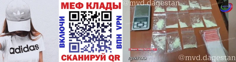 наркота  Боготол  MEGA как зайти  Мефедрон мяу мяу 
