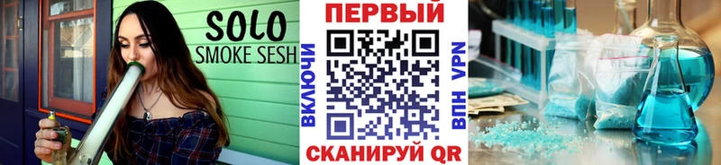 где можно купить   Боготол  МЕТАМФЕТАМИН винт 