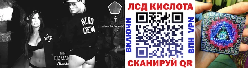 Марки NBOMe 1,8мг Боготол