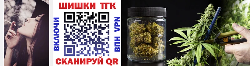 где купить наркоту Боготол Конопля VHQ